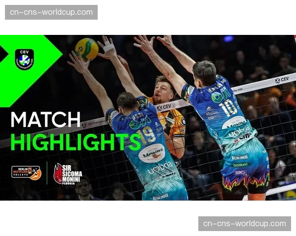 2026年男子欧冠四强赛主办地柏林，球票预售首日售罄