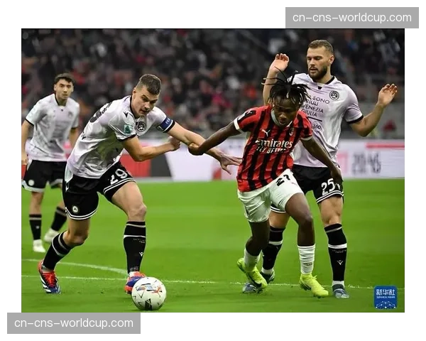 AC米兰主场0-3惨败乌迪内斯，争冠希望破灭欧冠席位告急